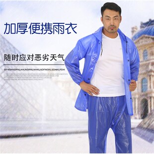女性成人钓鱼徒步服 电动瓶车摩托车男式 PVC加厚分体雨衣雨裤 套装