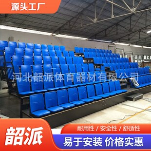 电动伸缩看台座椅翻版伸缩看台室外运动场体育场折叠中空吹塑椅子
