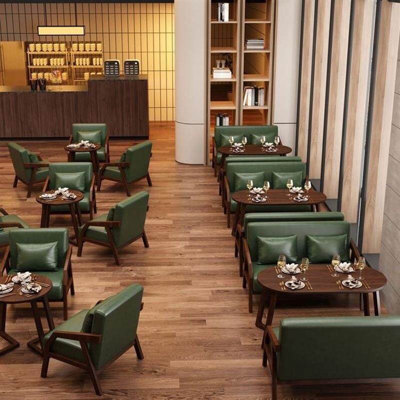 北欧简约商用奶茶店咖啡厅沙发桌椅组合休闲洽谈接待酒馆沙发椅