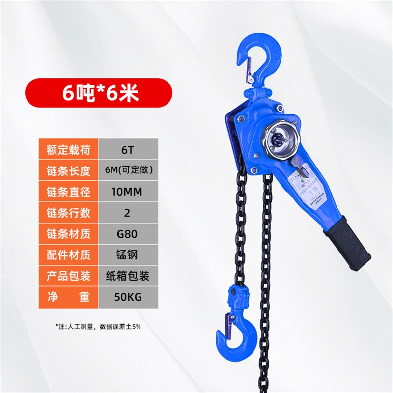 手扳葫芦0.75吨2吨3吨6吨牵引起重两不误锰钢链条不卡链