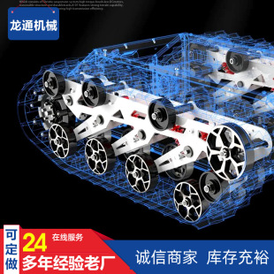 电动液压机械变速箱小型橡胶工程履带底盘挖机 电动履带底盘
