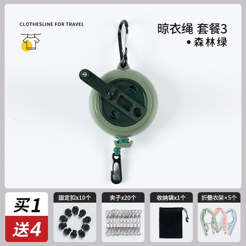 手摇晾衣绳露营旅行出差滑可伸缩隐形晒衣绳