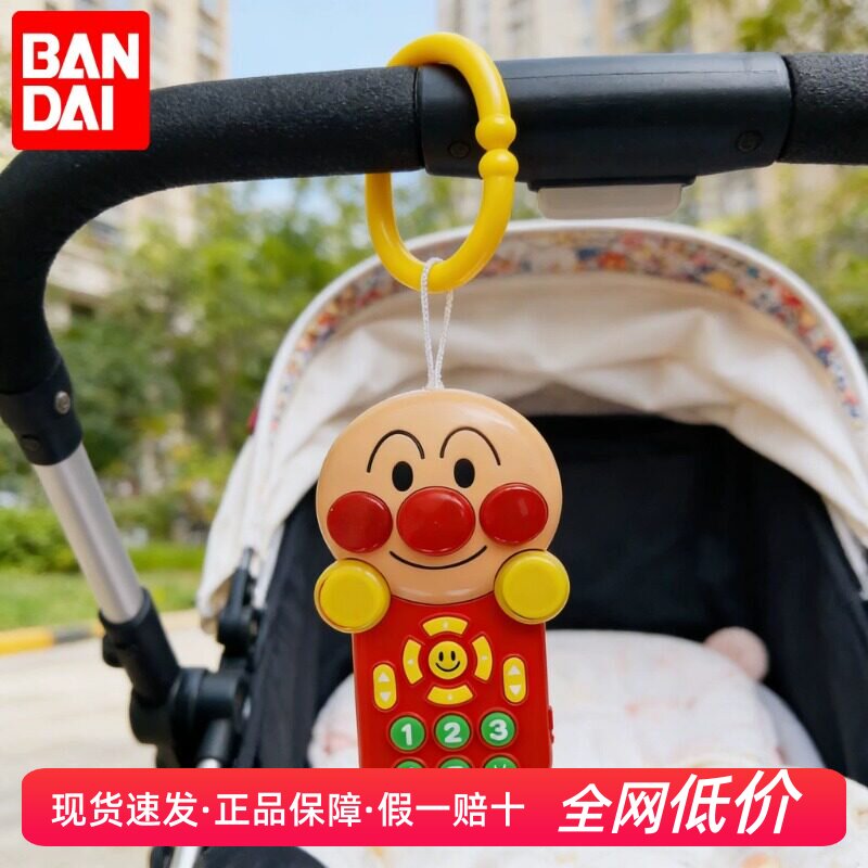 日本面包超人婴儿仿真手机宝宝遥控器音乐电话早教益智玩具可啃咬