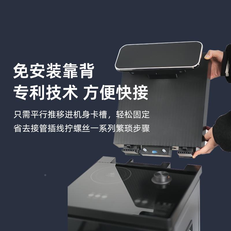 新茶吧机家用E-22全自动智款能高茶机多端功能快接靠背茶吧吧机