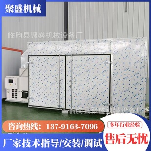 大型石菖蒲烘干机 空气能山昌蒲烘干箱 香菖蒲菖蒲叶除湿干燥设备