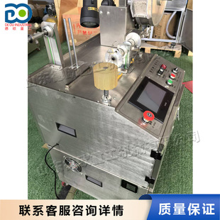 小型数控种子编织机 Seed weaving machine 农用牧草种子编绳机