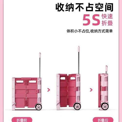 拉杆收生纳箱子F9798J9S转带展轮滑户外露周营手拉整理折叠小推车
