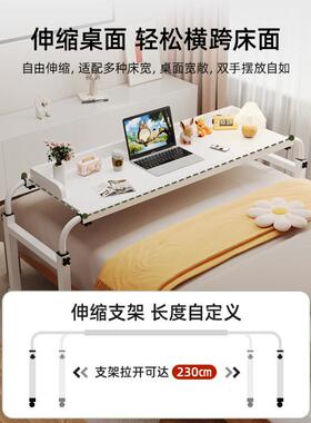 跨桌床脑桌可移动书桌电桌家用床上桌懒人降卧Shh6Gxwx室床边升小