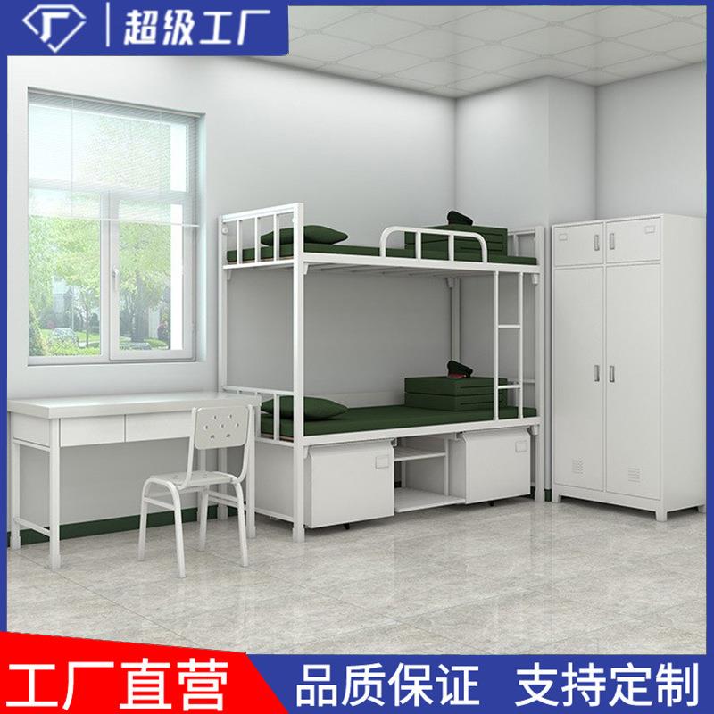 制式椅双人床铁钢制高低上桌bld-zcc下铺加厚艺内务衣柜层宿舍单