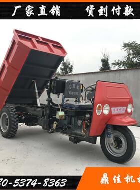 49518马力油柴三轮工程车地小型货卸车建筑工自式农用三轮车柴油