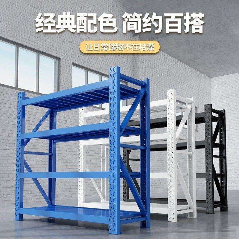 仓储架10017976置物架落重地多层家用展示物架超市货快递站货架型