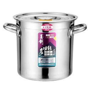 加厚复底不锈钢汤桶盖TPE商用多用桶带酒店食堂饭量店桶卤大容储