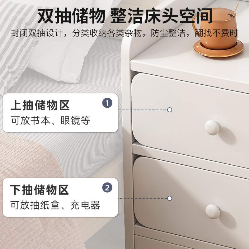 床头柜小型卧室迷你床边收纳柜简易窄款20/30/40夹缝储物柜小基通
