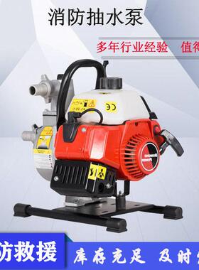 便携式汽油QGZ40-35(140F-A7)水泵7.7HGNkg园E林水灌溉吸泵