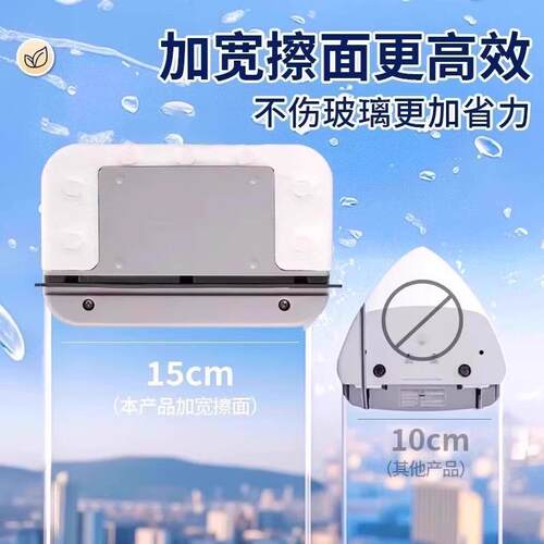 擦玻高家用0F99TMS6H2璃25新款擦窗双面层窗外刮窗户清洁家政工具