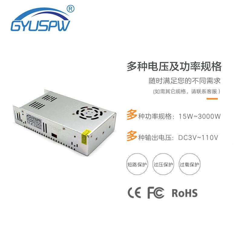 控LED灯灯模组安防监广条BGM告灯带箱亮化工程DC15V400W直流电源