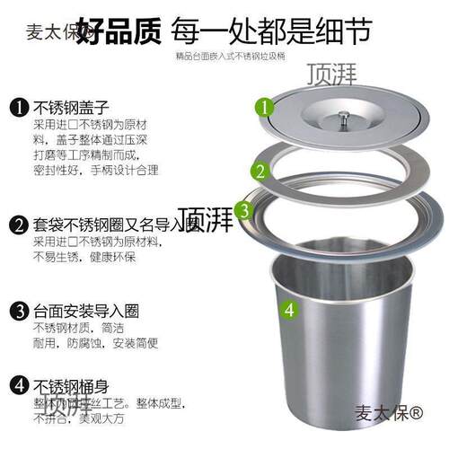 0锈不钢厨房台面清嵌入式垃圾桶橱面柜家用分类桌隐藏水麦太保枫