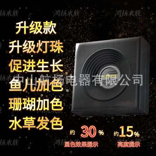 ZLE专业海水珊sps能海缸灯ReefL5ED50智65795瑚115W