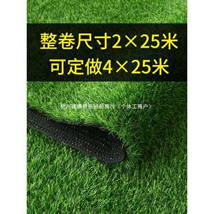 造草坪仿真草坪塑10051198料假绿色植幼儿装园人工草皮户外饰绿地