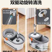 太太乐旋转拖甩把免手洗206新款 家用F98TM9S9一拖净2水墩一体布桶