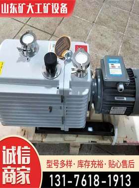 环空水环式真空690泵2SK水式真空水循环泵无油真泵泵