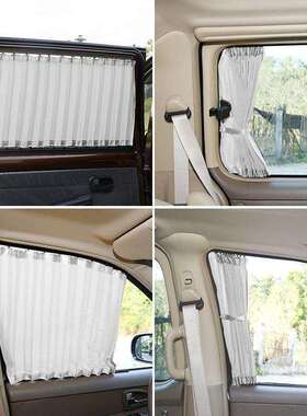 长安欧诺遮光汽S窗车内OQZ防晒隔热帘双轨专用车载车私帘密遮阳帘