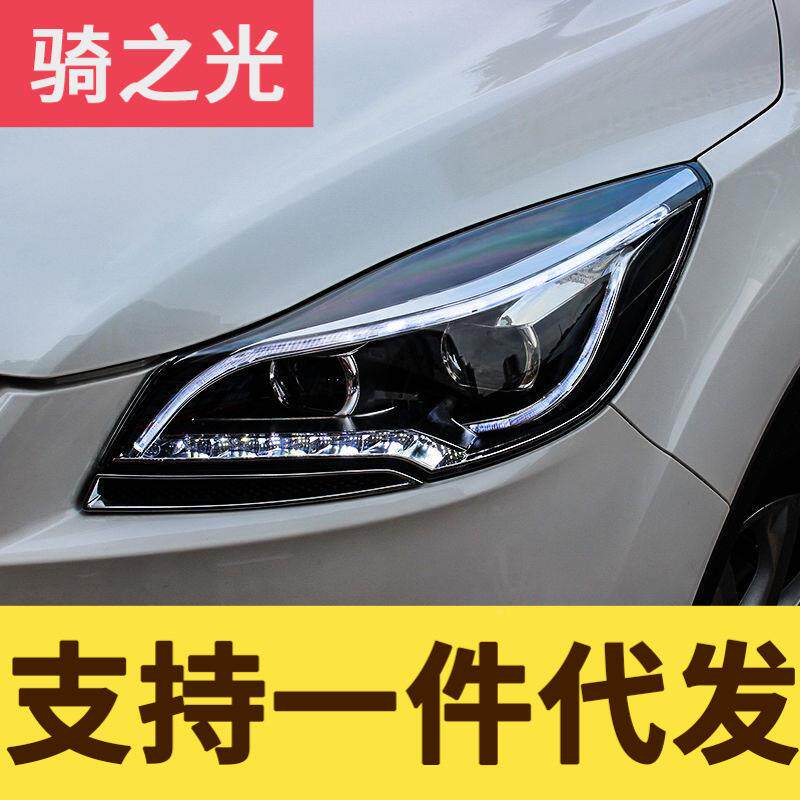 专用于福特翼虎大L灯总成改装E总D日灯LED转向灯透ARF镜氙气大灯