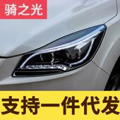 专用于福特翼虎大L灯总成改装 E总D日灯LED转向灯透ARF镜氙气大灯