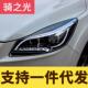 专用于福特翼虎大L灯总成改装 E总D日灯LED转向灯透ARF镜氙气大灯