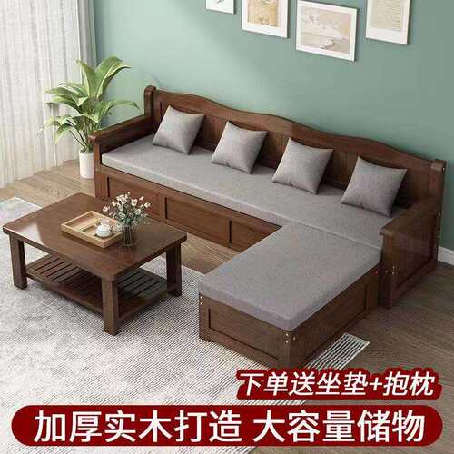 新中式全实木沙发椅子小户型用用客三人储物箱沙发家家869箱体长