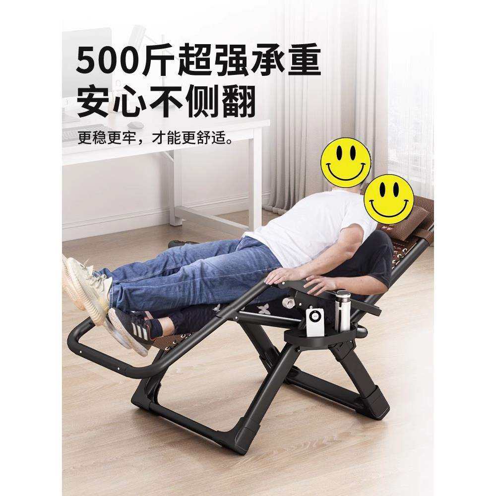 躺椅2025新款坐靠QFS睡用藤椅久午休折叠躺椅椅子坐背椅子两阳台,餐饮具,配套器具,淘宝优惠券,粉丝福利购,淘宝优惠卷