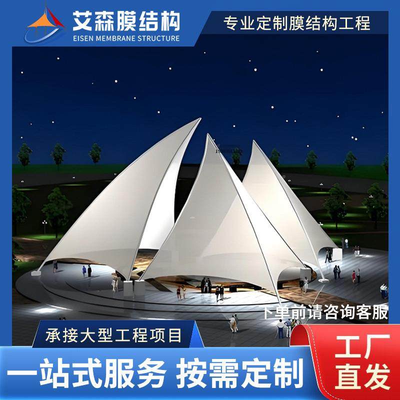 膜结景户外球观场操场景区庭院风防用加构889家厚广场酒店伞厂家,电子/电工,接线端子,淘宝优惠券,粉丝福利购,淘宝优惠卷