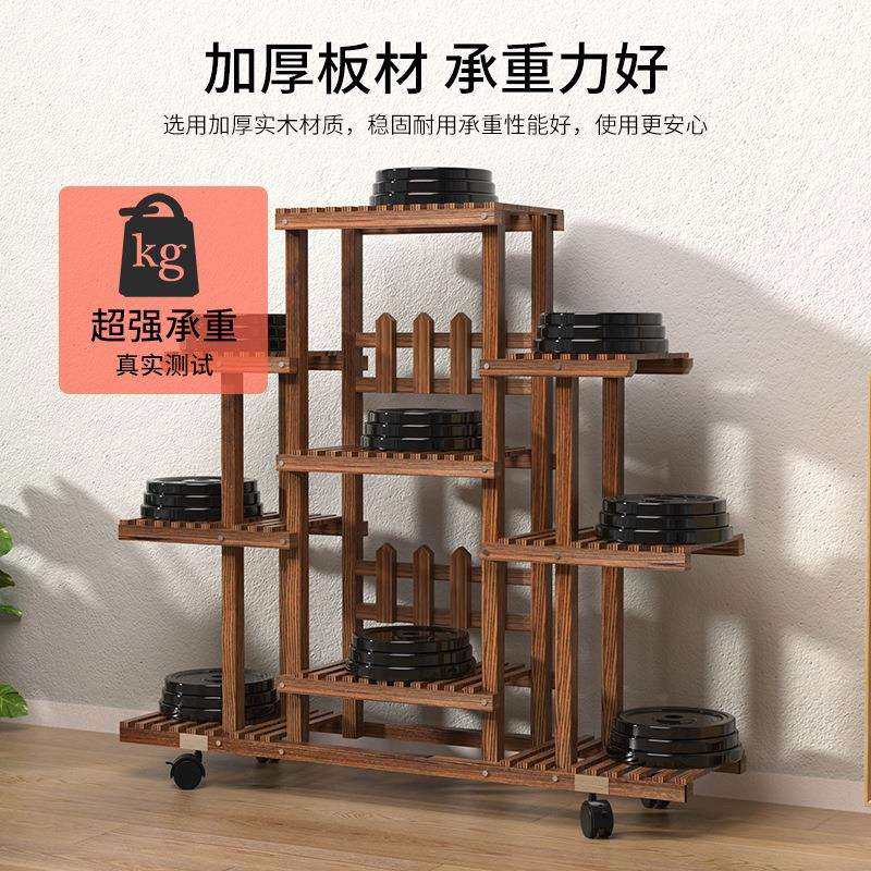 实木花架子落地多层HC-SMHJN厅花架式客室内可移动阳台盆植物花摆,电子/电工,接线端子,淘宝优惠券,粉丝福利购,淘宝优惠卷