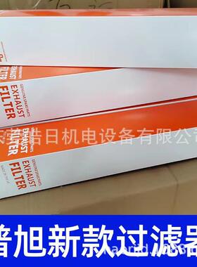 BSCH真空配件排气过滤器油气雾分离泵器空U滤芯100-00配件齐全