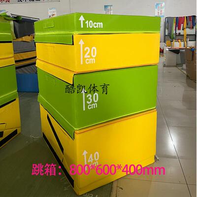 幼儿园户外体能大循环器械材CGW儿体适能酷训练器感统软童体跑器
