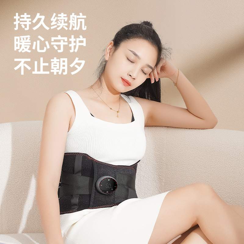 代发加热护腰带热敷暖宫腰带发热理疗护腰腹部按摩器无线便携