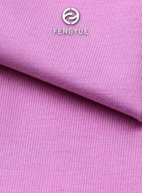 现货防污棉17纹0g04168支精棉拉架平T恤面料防水防污渍针织面料