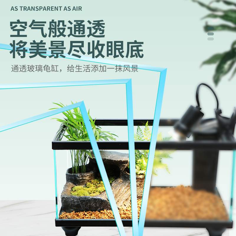 乌龟缸大型带晒台别墅养乌龟专用鱼缸家用养龟箱玻璃生态缸饲养聚