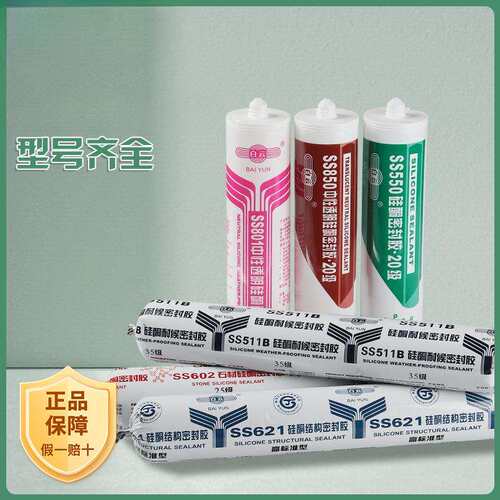厂家直销结璃构胶51F769T8TM1耐候胶窗门密封胶硅酮幕墙玻602石材