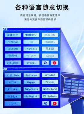 Z5手持喷码TZQ机高期清码机多语高清智能言喷印纸箱条码日喷喷印