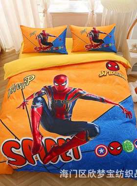 款漫威蜘蛛侠床新品四件套男上孩000551漫威床单人儿童被罩三件套