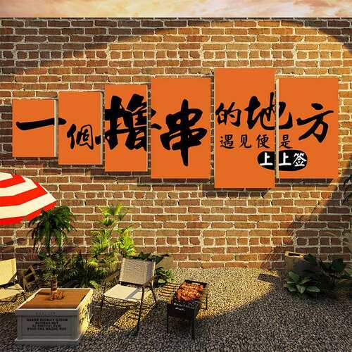 网红拍照区氛民房布置摆件画打间卡21066-21古风小院墙壁面装饰背