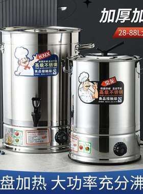 棠龙电热开桶凉茶桶大容量商用烧水桶水保温汤桶月子热水pBFG3FEP