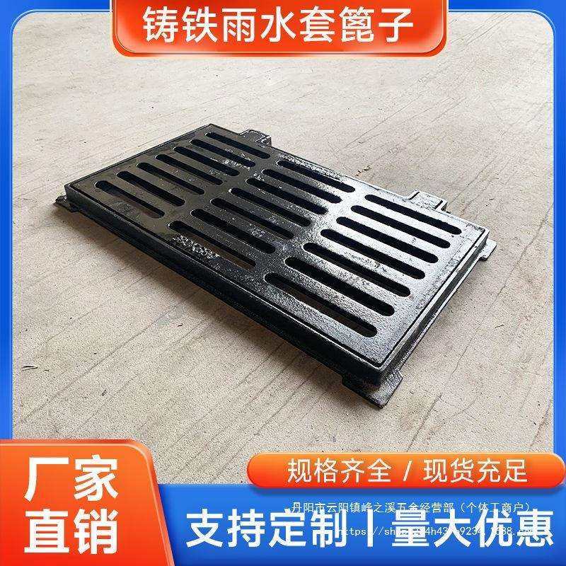 球墨铸铁套子沟地下水道730铁盖板水雨水口井盖方形篦带框排沟盖,农机/农具/农膜,其它农用工具,淘宝优惠券,粉丝福利购,淘宝优惠卷