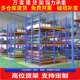 重型货架立仓库横MPK梁式 房货架位库仓储加厚货架高体货架托盘货