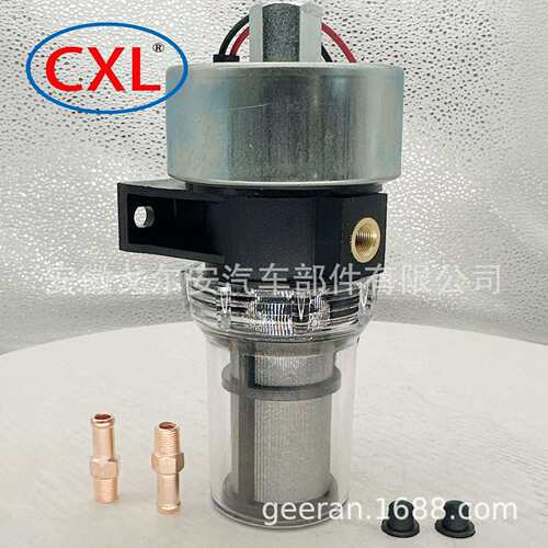 12V24V冷藏工程货车低压8冷王泵41-KCF705390-110-003