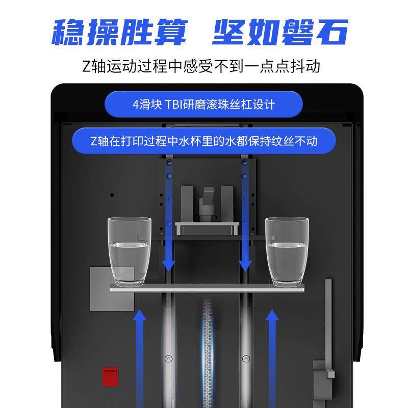 33D打印机工业级LCD触摸屏高精度.光YLJQ-03Q固化7K高清16大尺寸