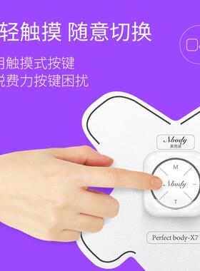 手臂106S五角减大小腿贴胳膊肌肉型拜肉顽固型按摩器人塑形拜懒健