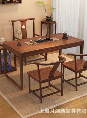 胡桃茶桌阳台休闲木茶桌茶台新中式茶桌椅HJKK实组合家用客木厅泡