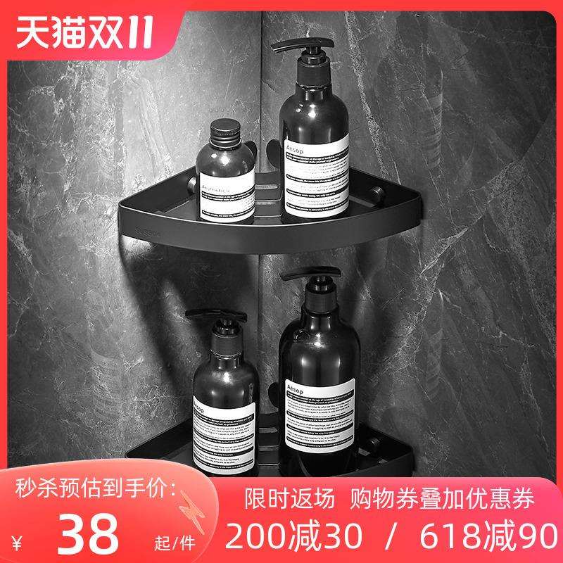 S淋墙浴房304不锈钢三角篮免孔打卫生间置物架PSN壁挂黑色浴室角